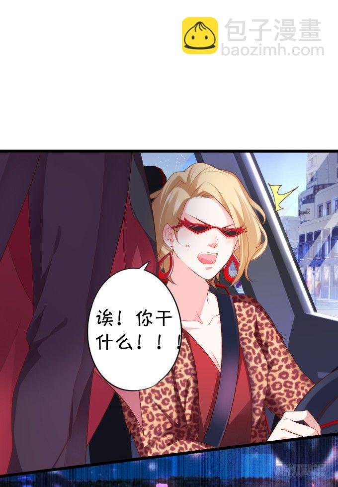 女主毁容？！