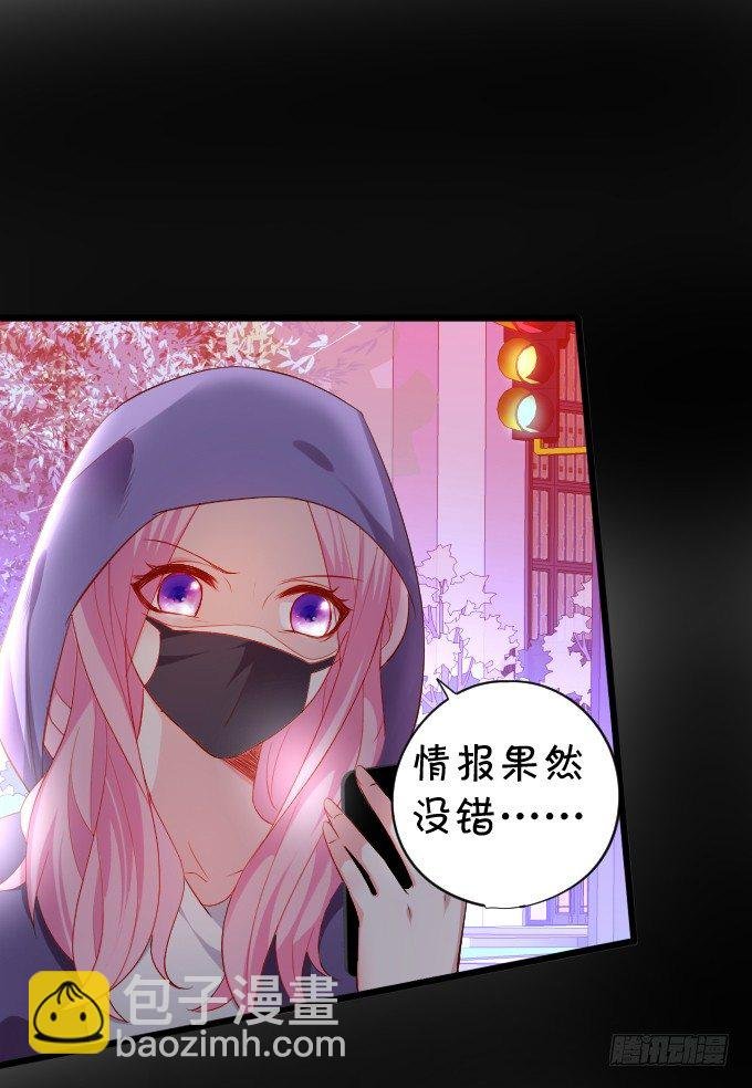 女主毁容？！