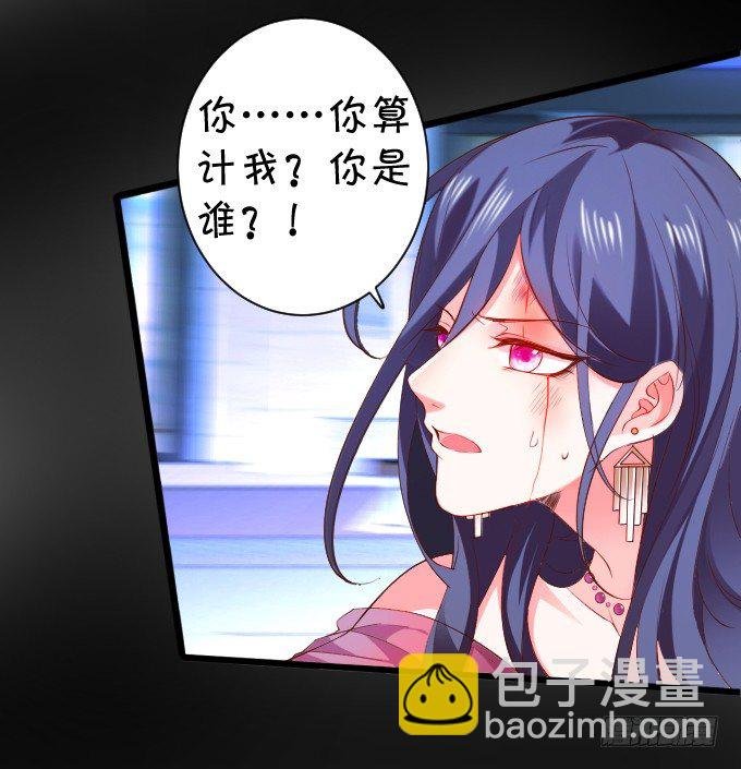女主毁容？！