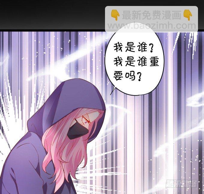 女主毁容？！
