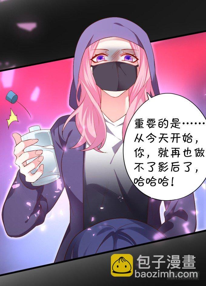 女主毁容？！