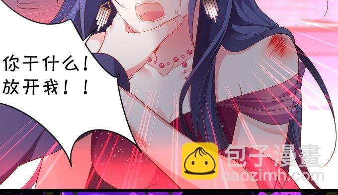 女主毁容？！