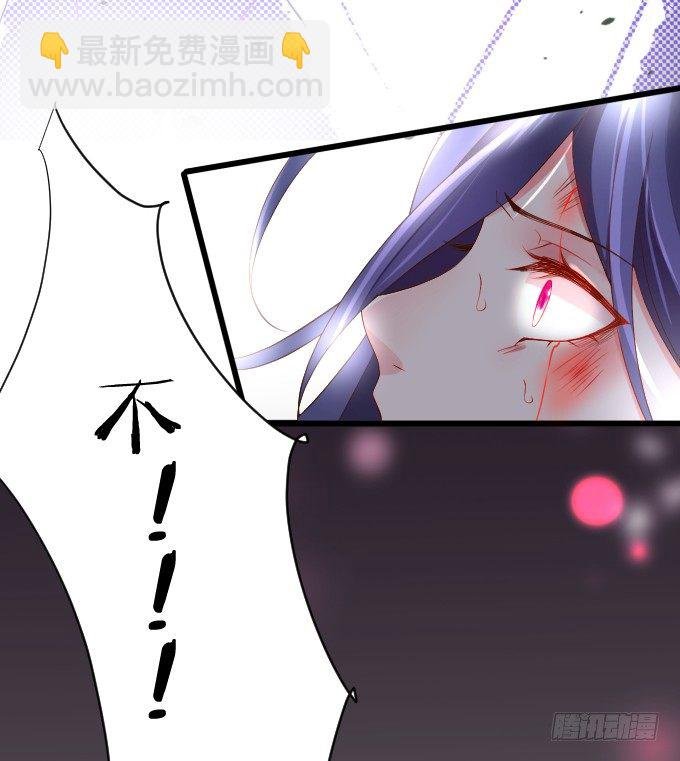 女主毁容？！