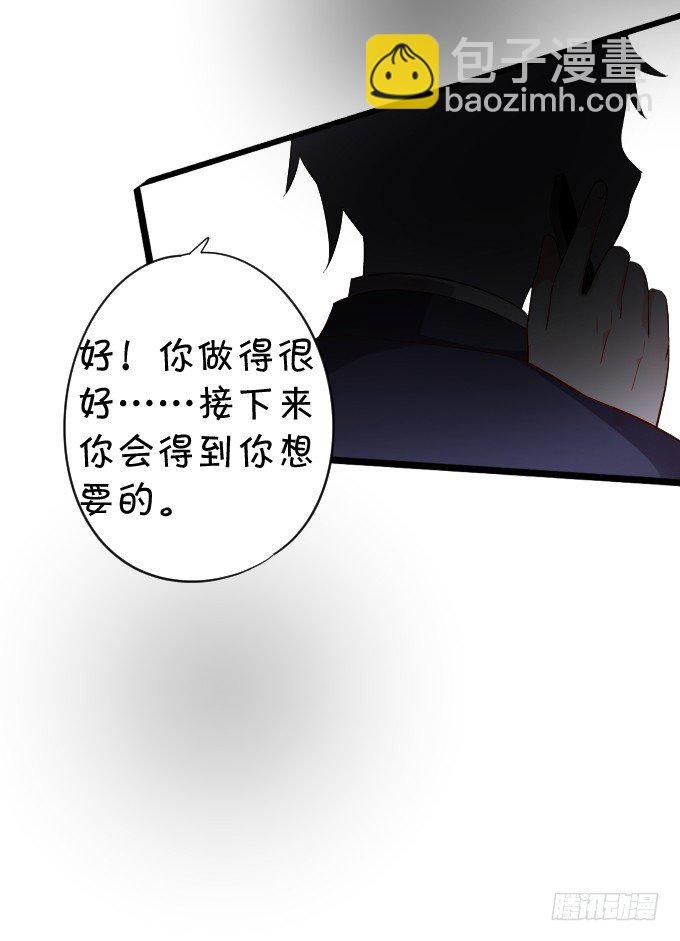 女主毁容？！