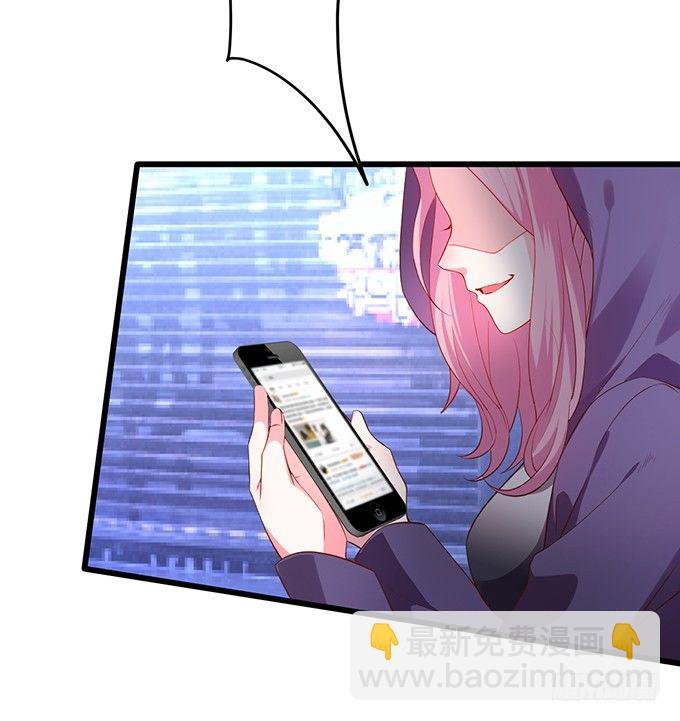女主毁容？！