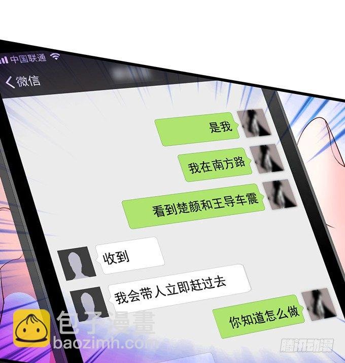 女主毁容？！