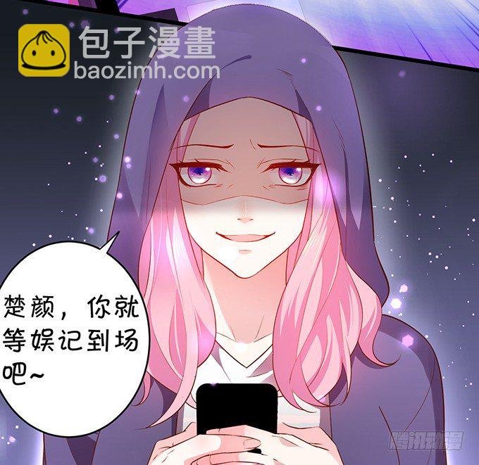 女主毁容？！