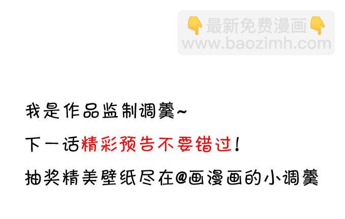 女主毁容？！