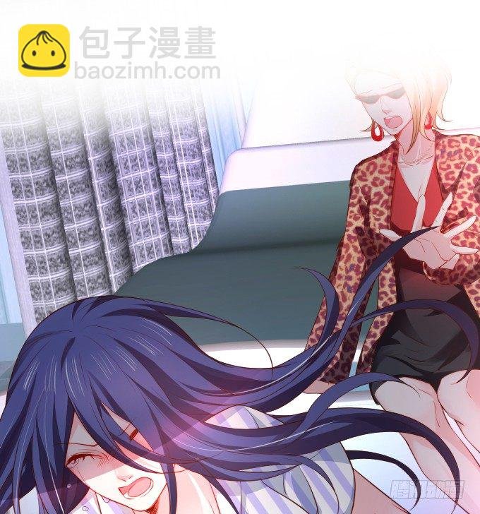 女主毁容？！