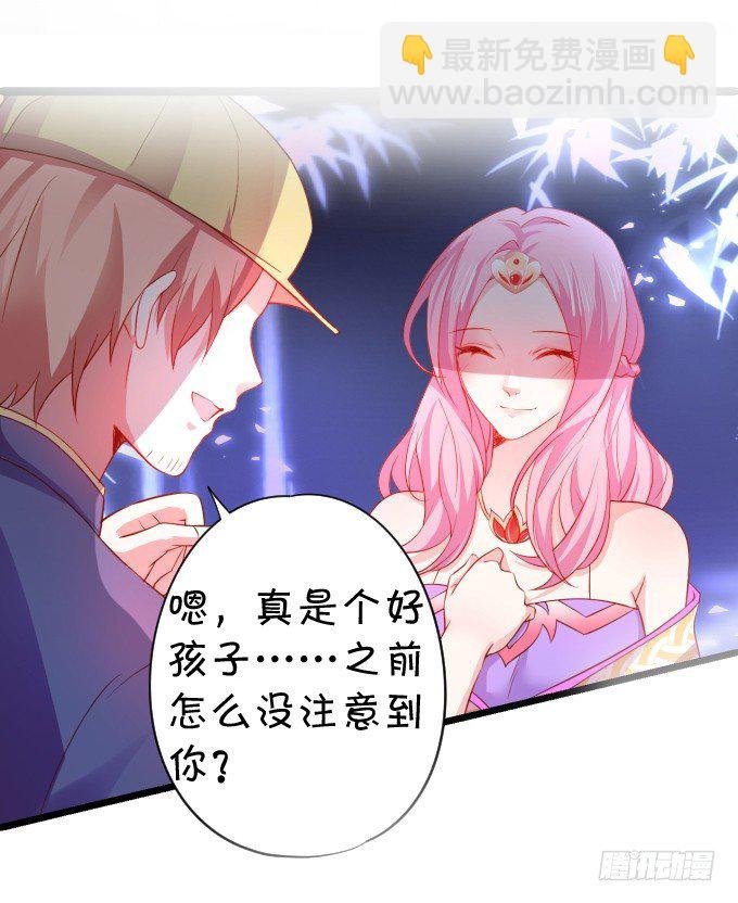 女主毁容？！