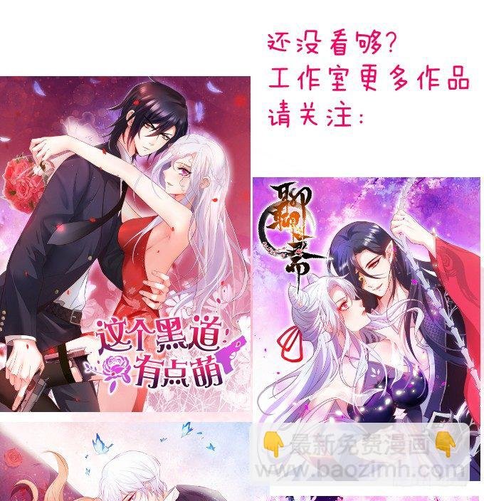 女主毁容？！