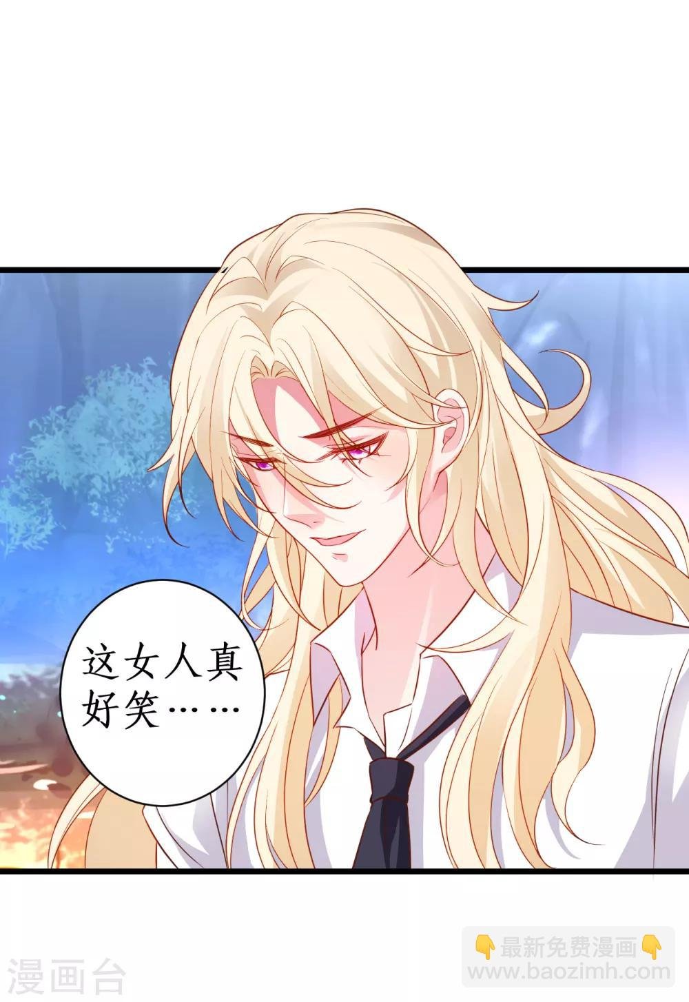 第90话 突如其来的悸动~