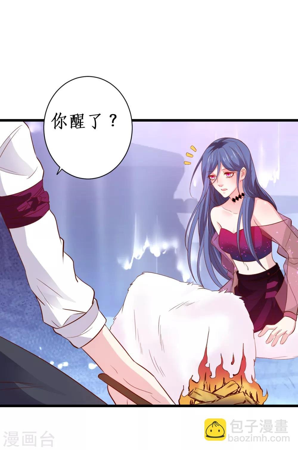 第90话 突如其来的悸动~