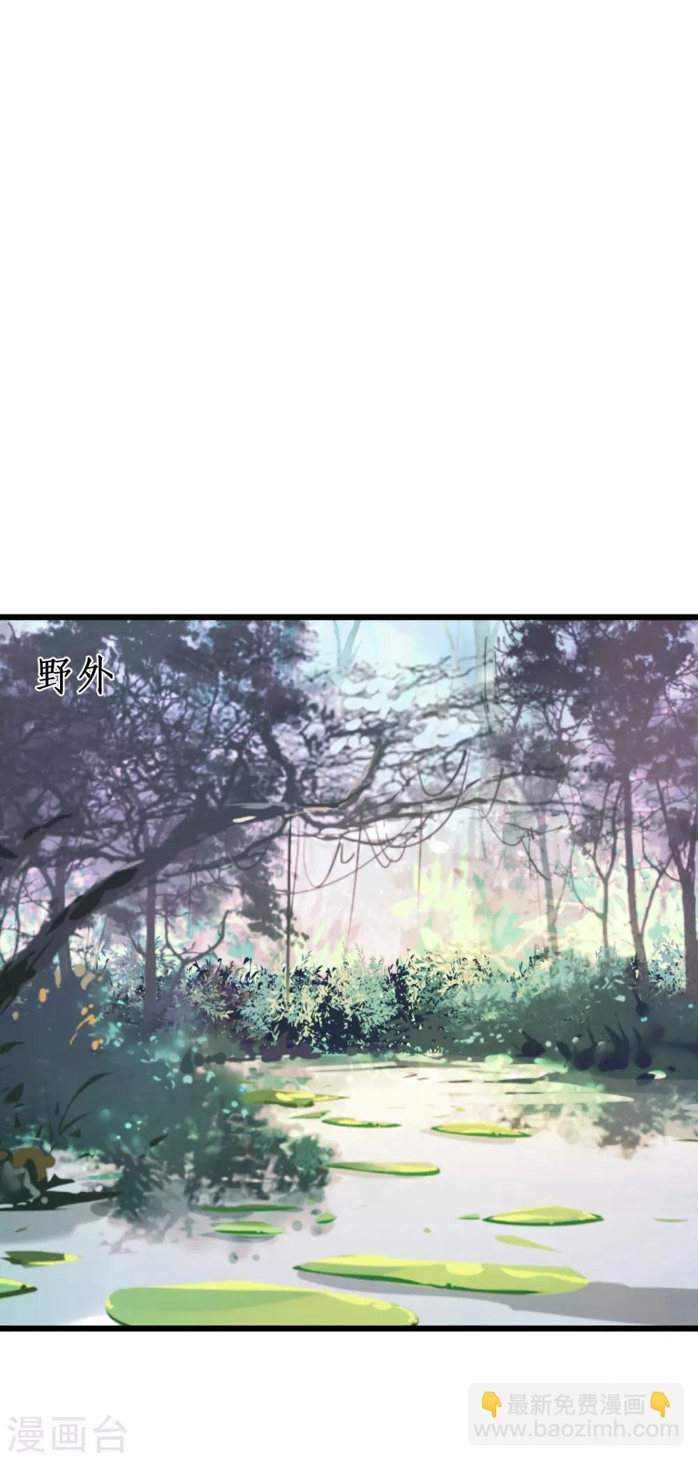 第90话 突如其来的悸动~