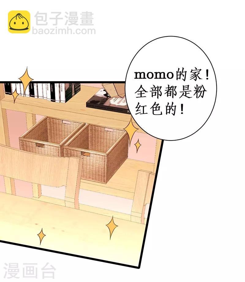 第91话 “情敌”