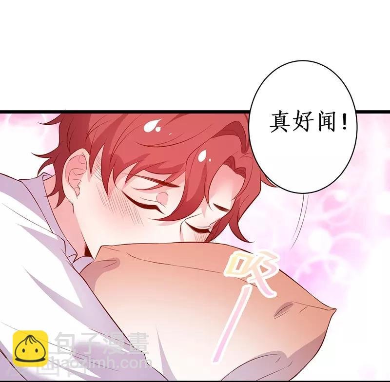 第91话 “情敌”