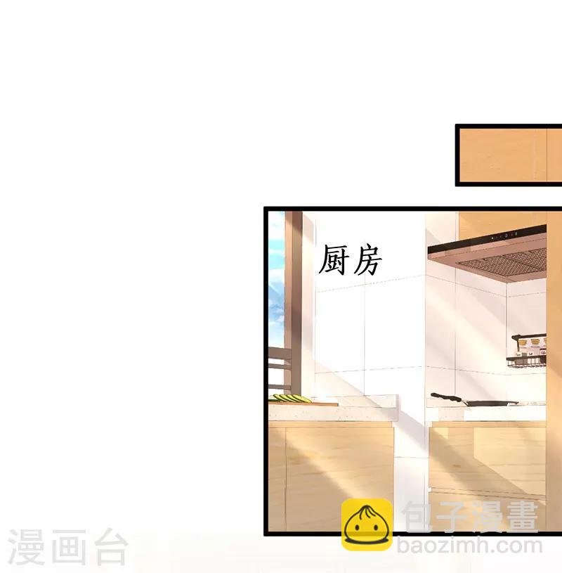 第91话 “情敌”