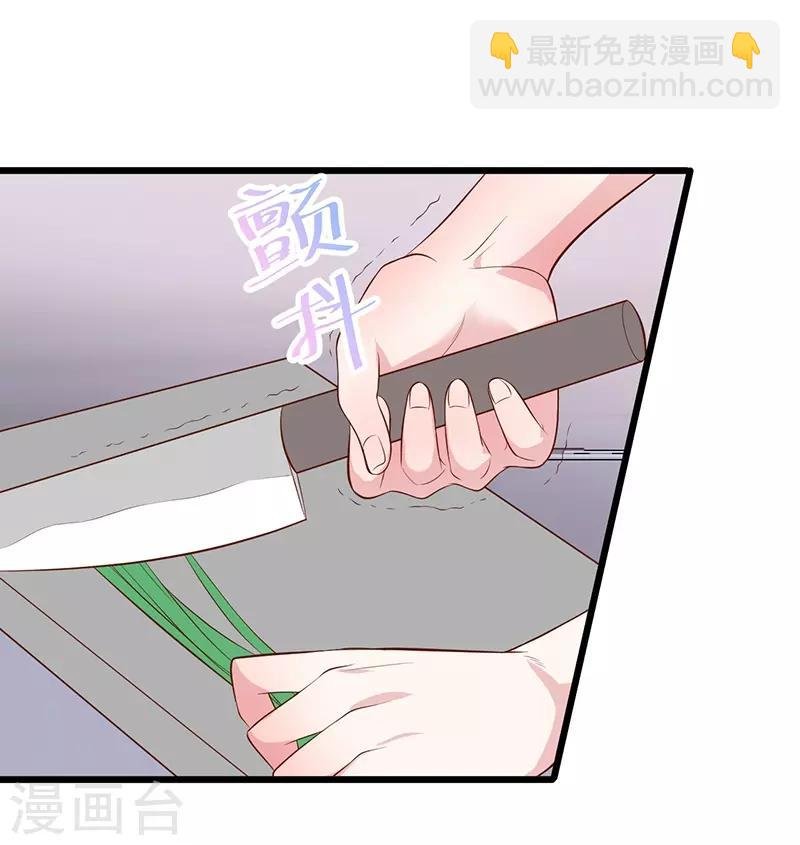 第91话 “情敌”