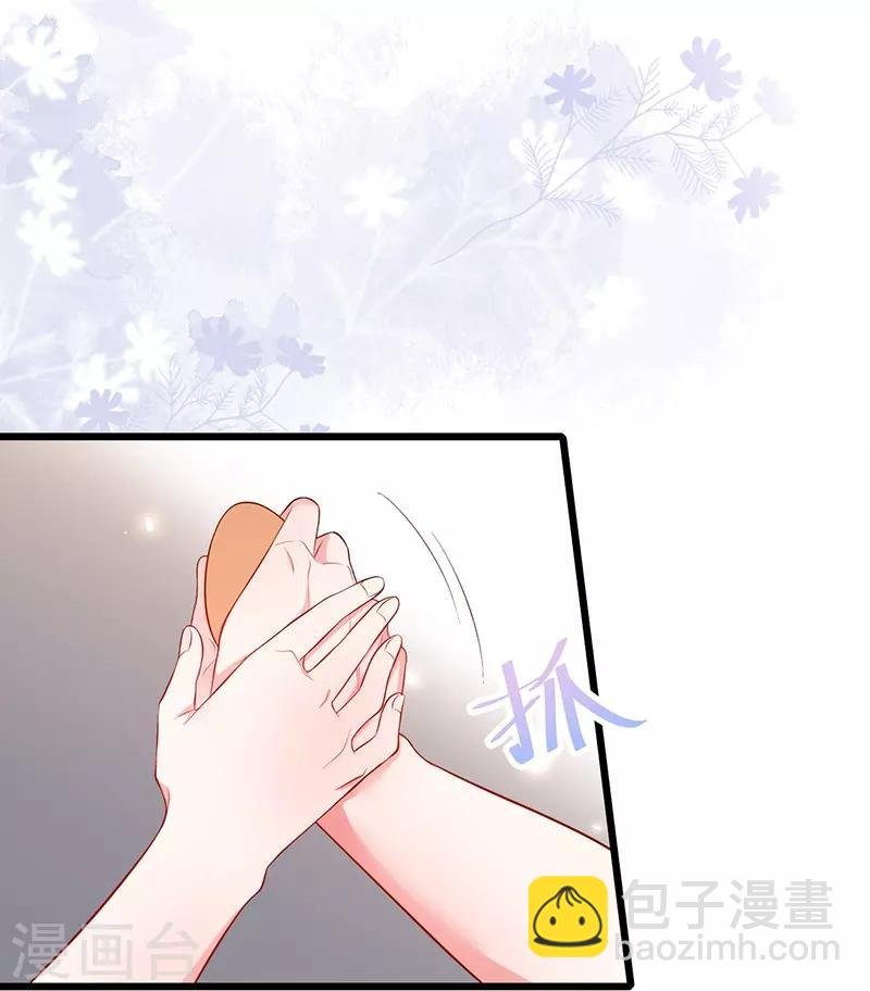 第91话 “情敌”