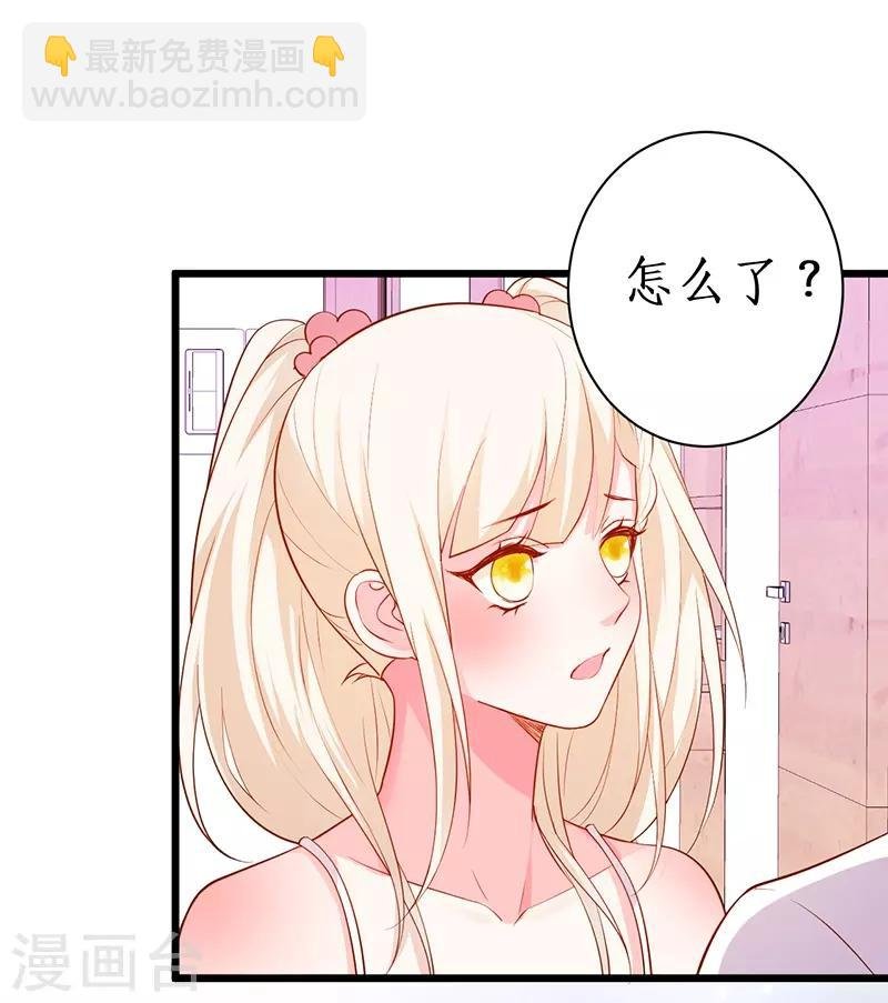第91话 “情敌”