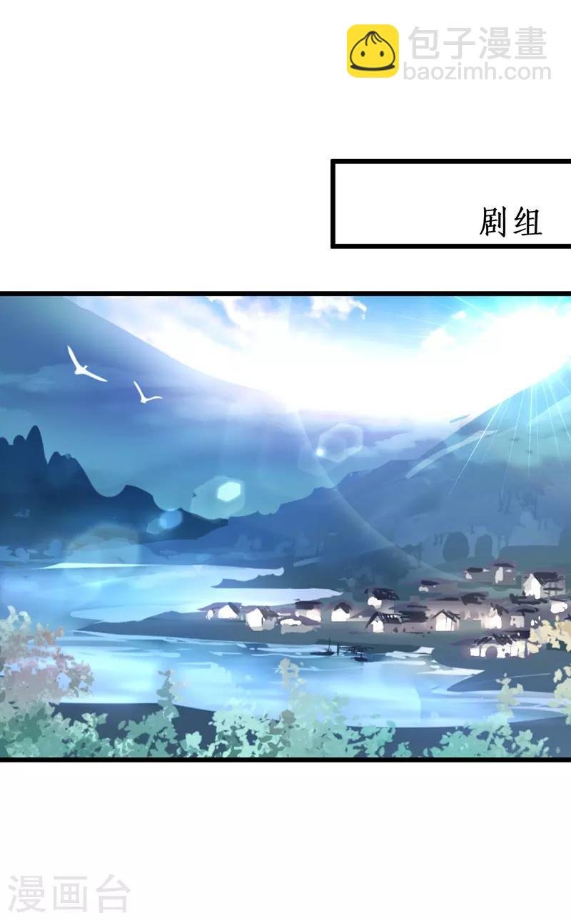 第91话 “情敌”