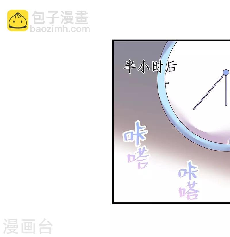 第91话 “情敌”