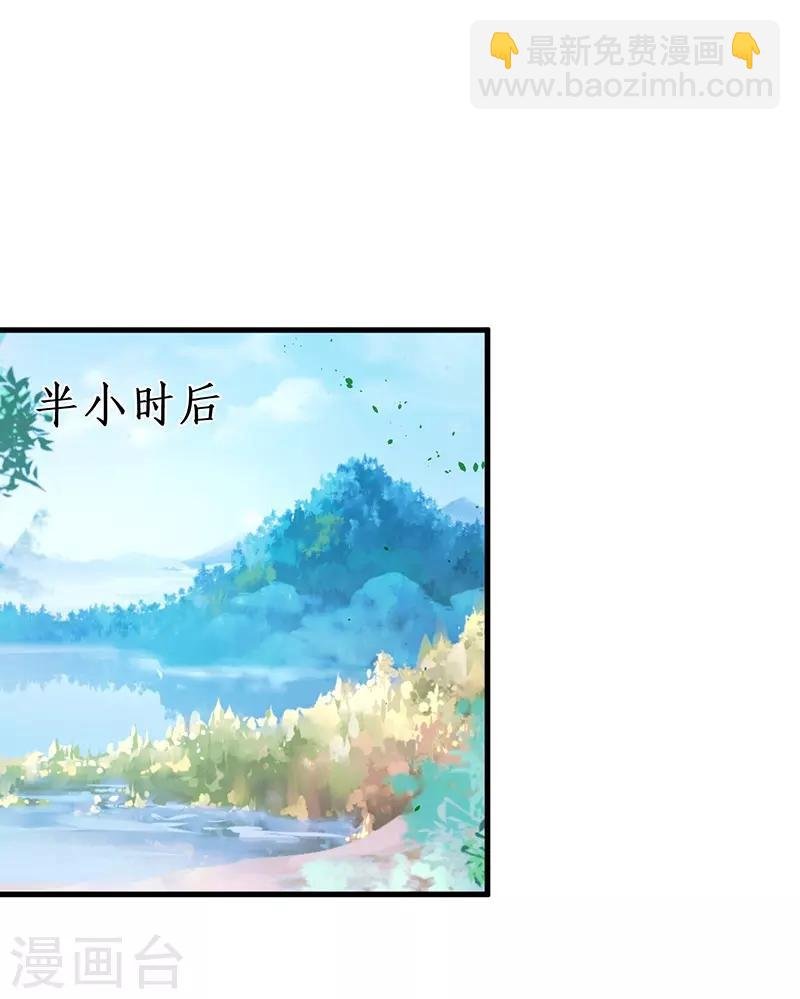 第91话 “情敌”