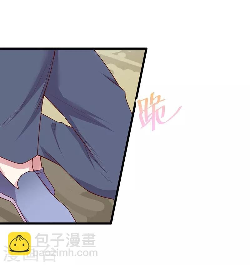 第91话 “情敌”