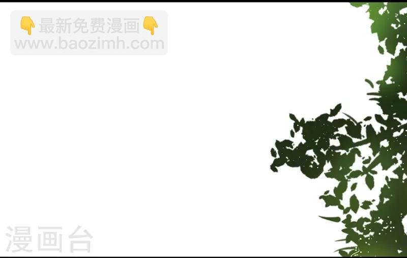 第91话 “情敌”
