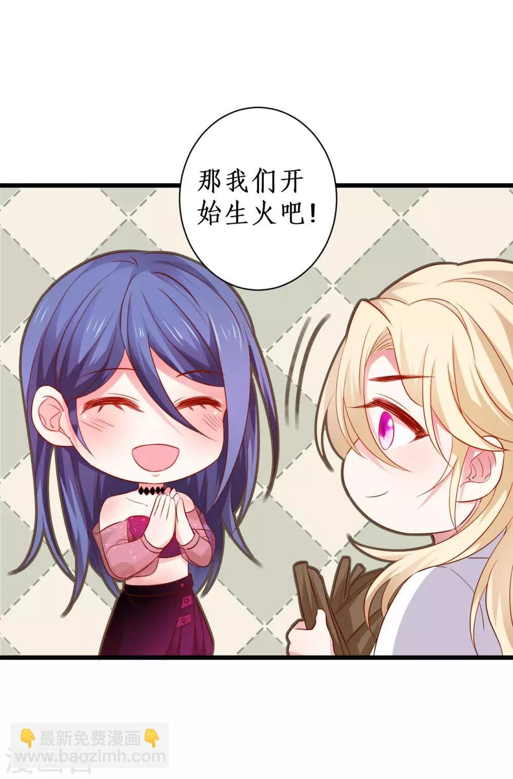 第92话 你、你也会轻功？！