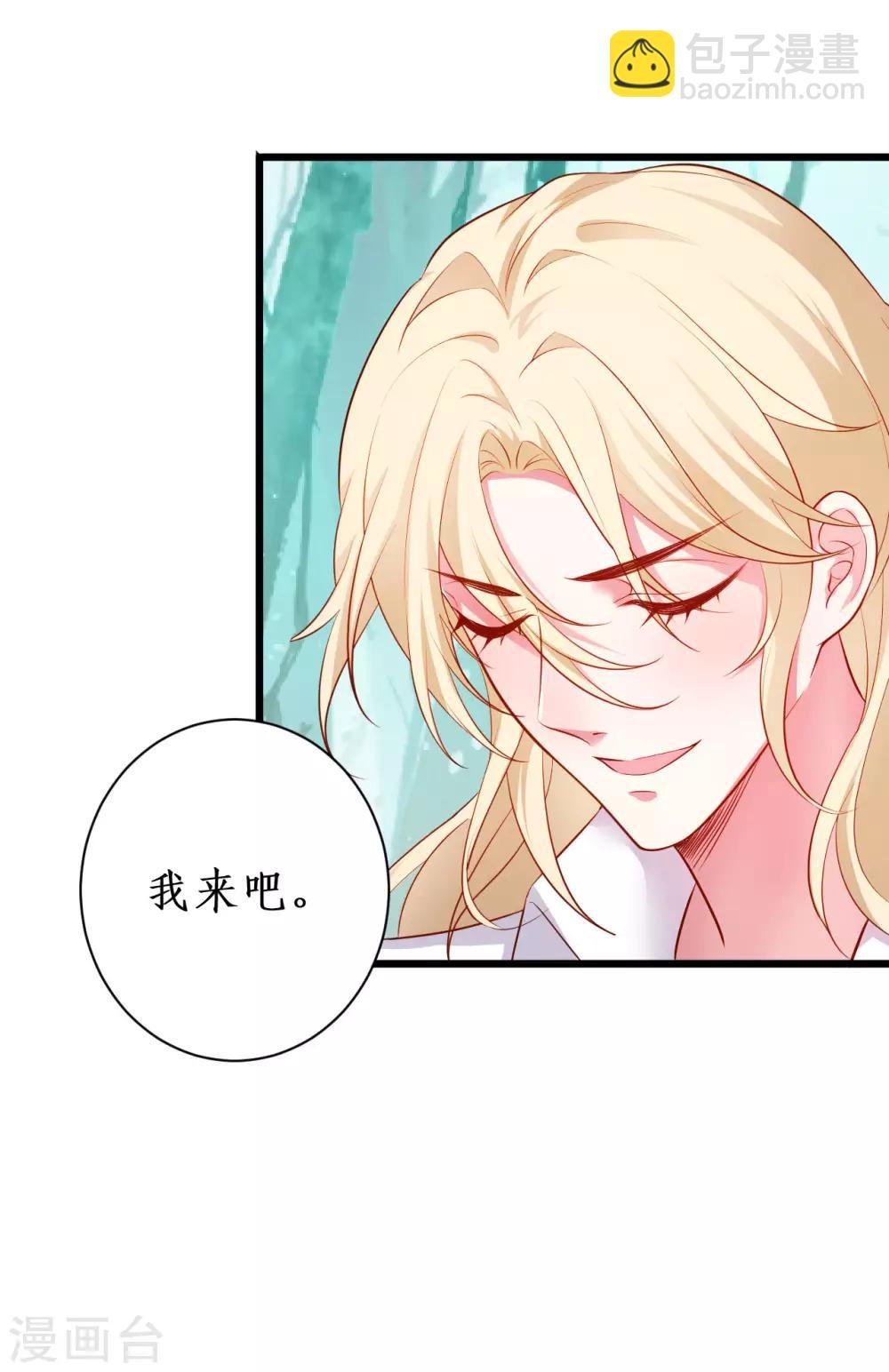 第92话 你、你也会轻功？！