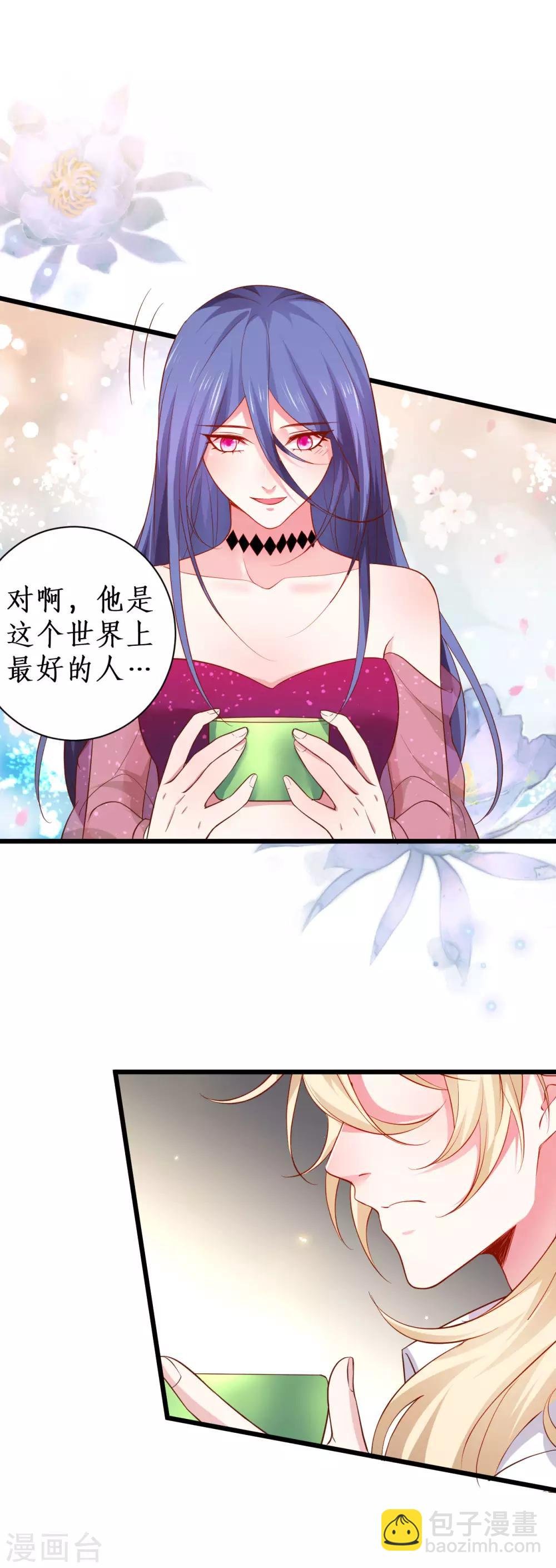 第92话 你、你也会轻功？！