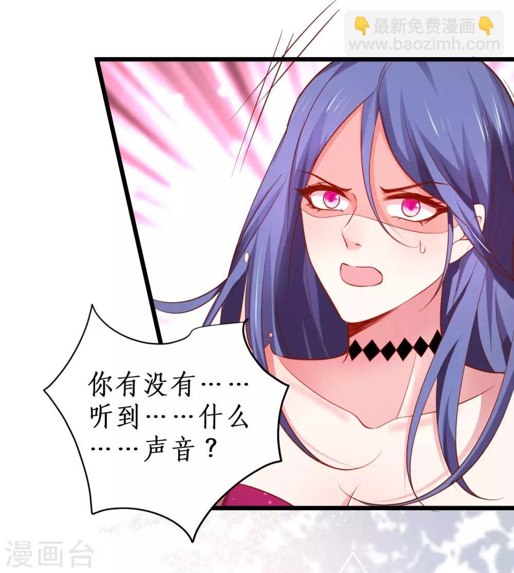第92话 你、你也会轻功？！