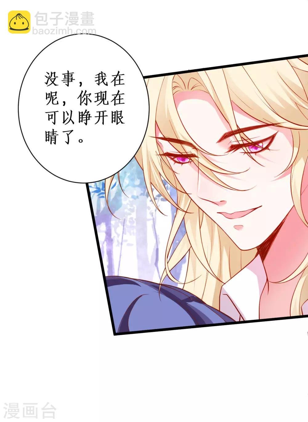 第92话 你、你也会轻功？！