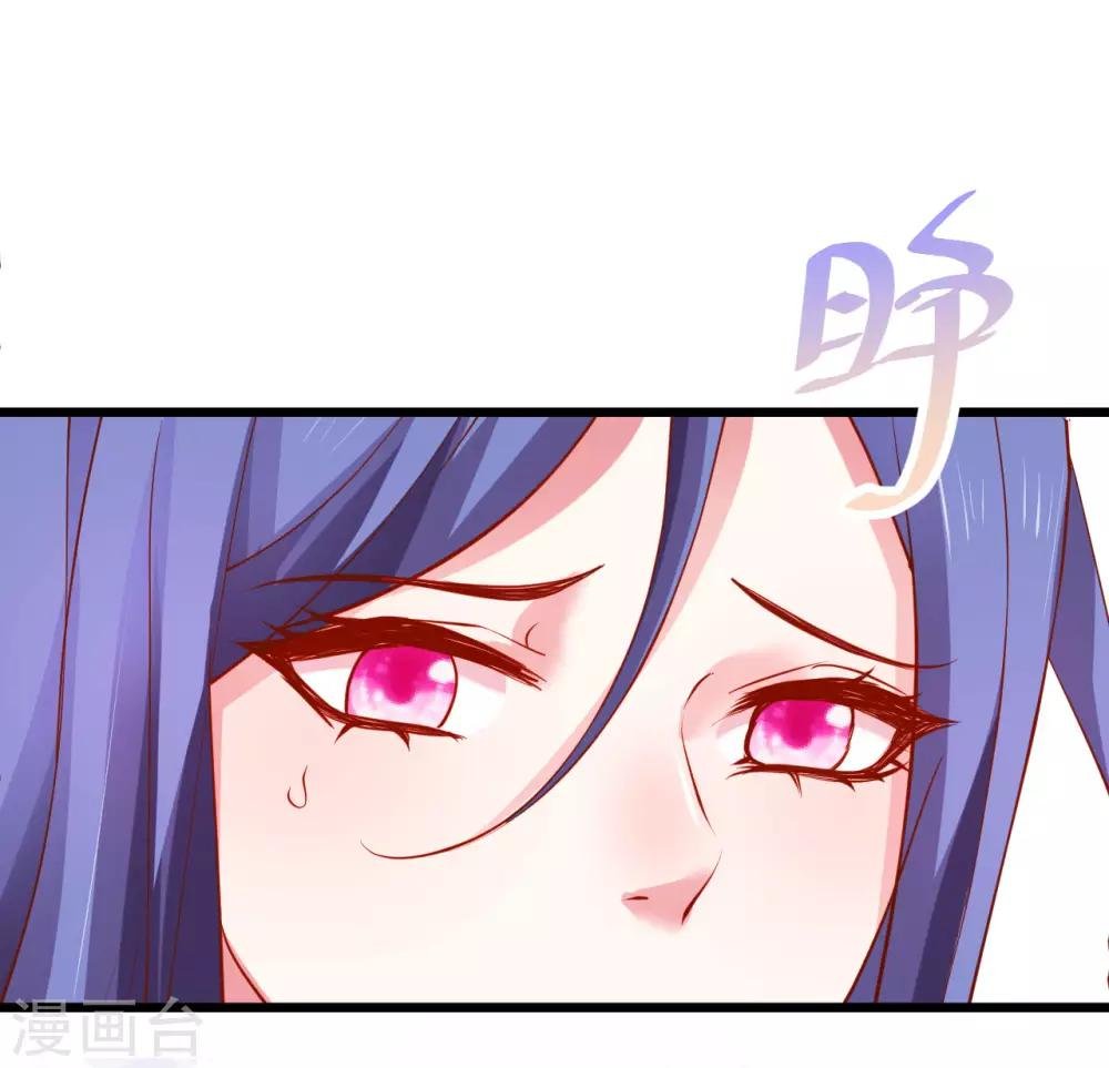 第92话 你、你也会轻功？！