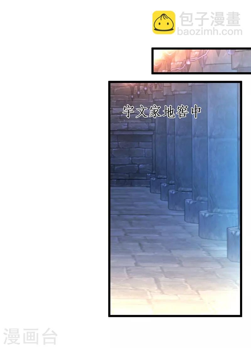第93话 我终于找到你了