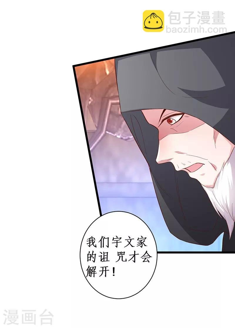第93话 我终于找到你了
