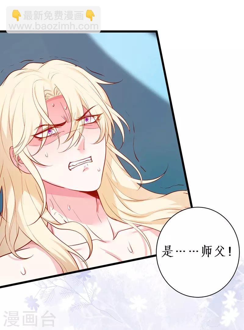 第93话 我终于找到你了