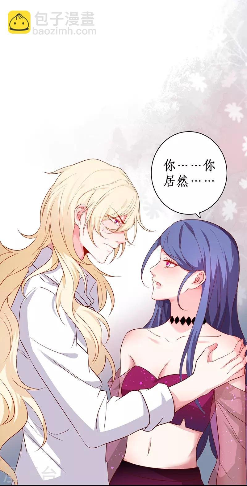 第93话 我终于找到你了