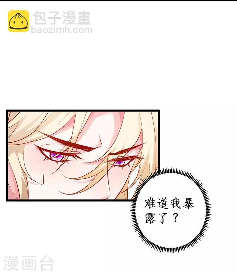 第93话 我终于找到你了