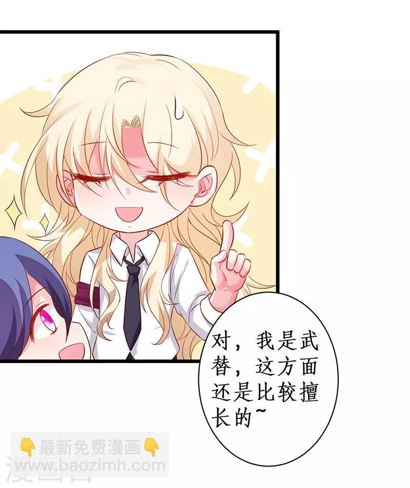 第93话 我终于找到你了