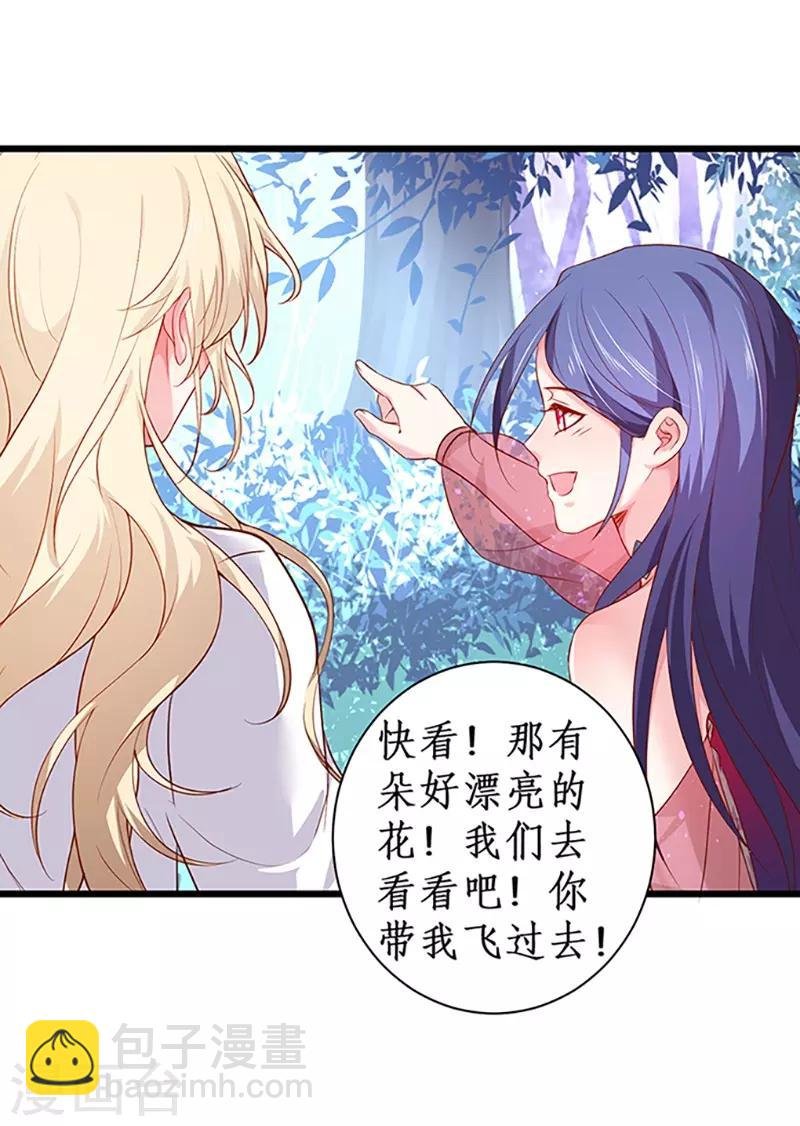 第93话 我终于找到你了