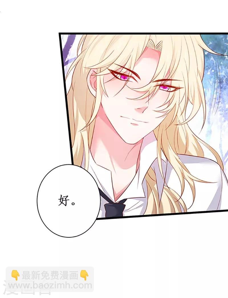 第93话 我终于找到你了