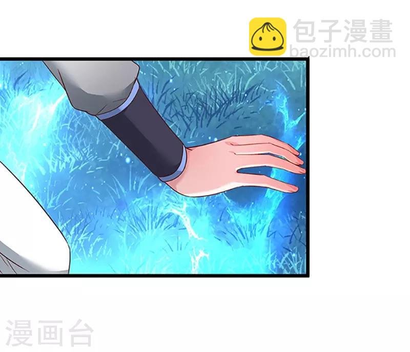 第93话 我终于找到你了
