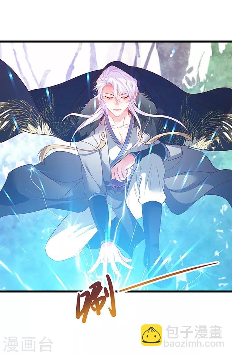 第93话 我终于找到你了