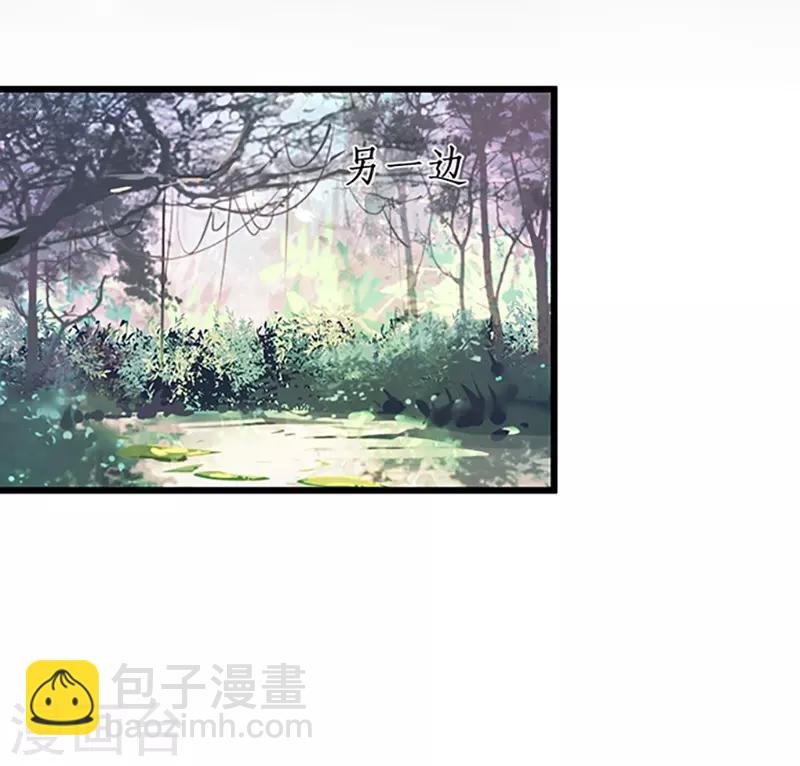 第93话 我终于找到你了