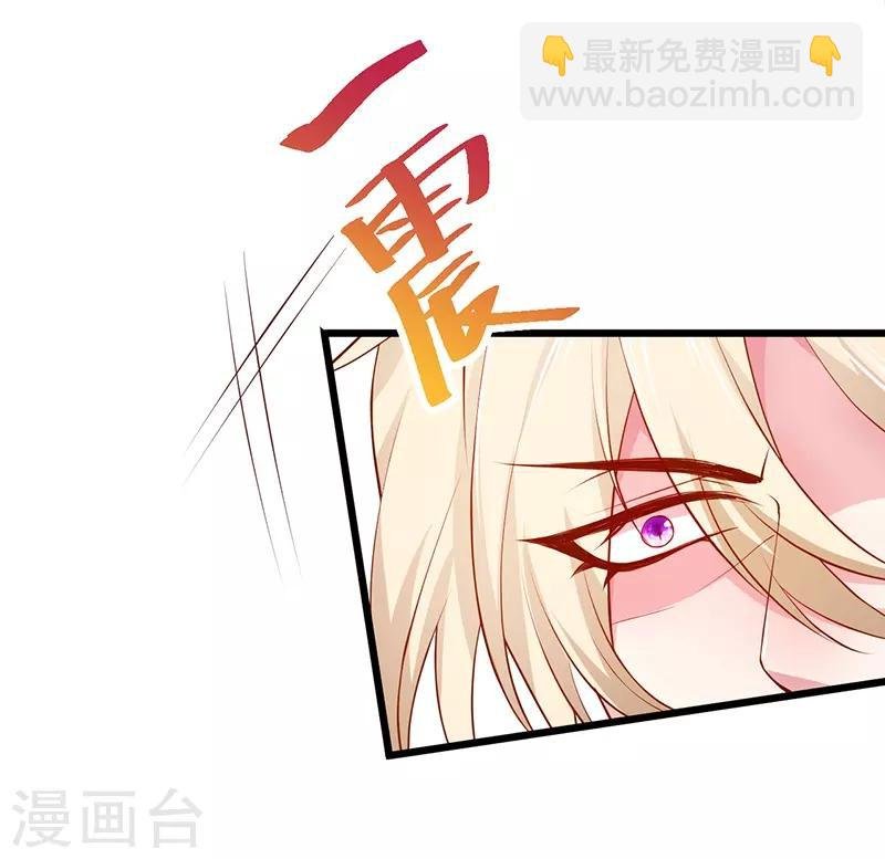 第93话 我终于找到你了