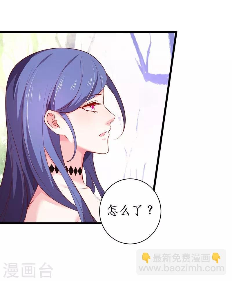 第93话 我终于找到你了