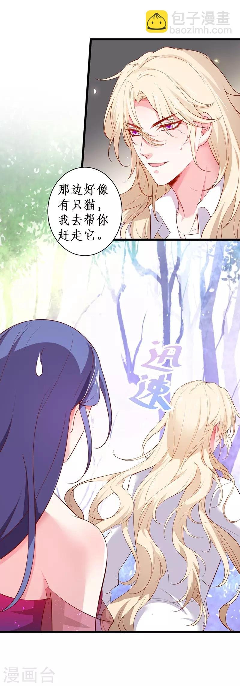 第93话 我终于找到你了