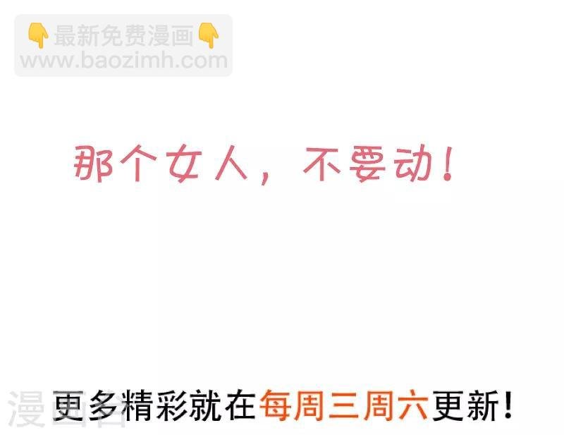 第93话 我终于找到你了
